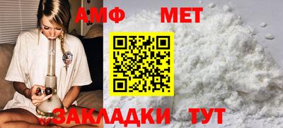 стаф Ипатово