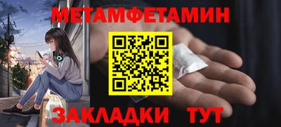 стаф Ипатово