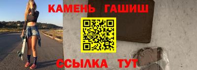 стаф Ипатово