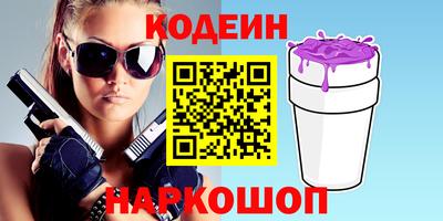прущий лед Изобильный