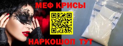 прущий лед Изобильный