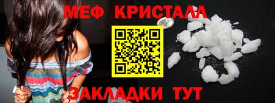 стаф Ипатово