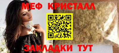 стаф Ипатово