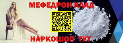 прущий лед Изобильный