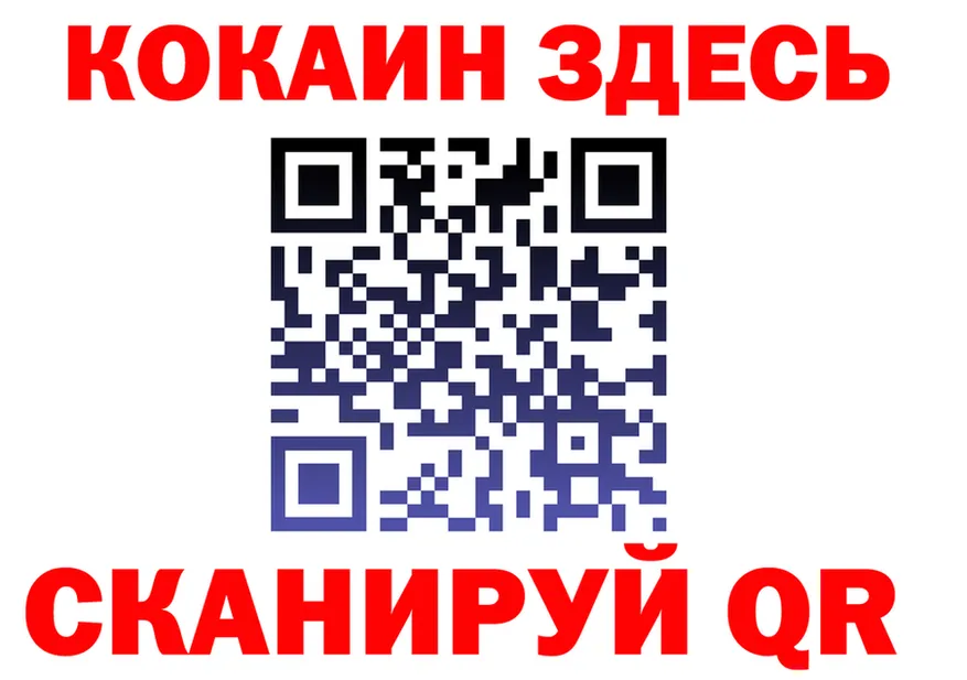 ГЕРОИН белый ссылка shop KRAKEN Лянтор