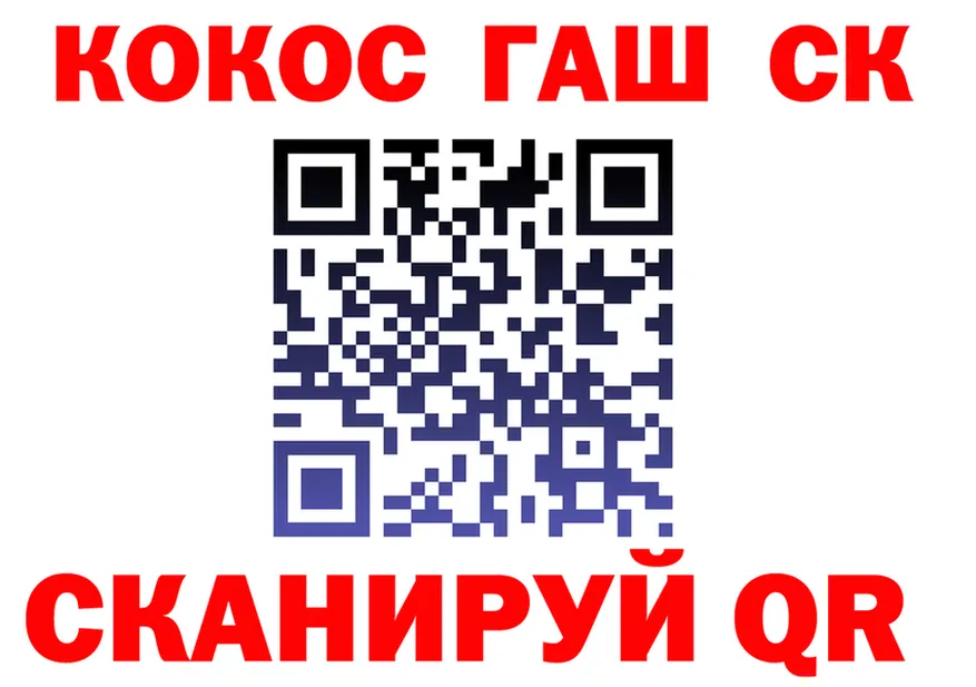 МЕТАДОН кристалл зеркало площадка OMG Лянтор