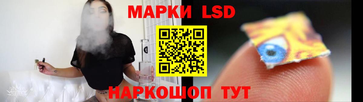 Лсд 25 экстази кислота Лянтор