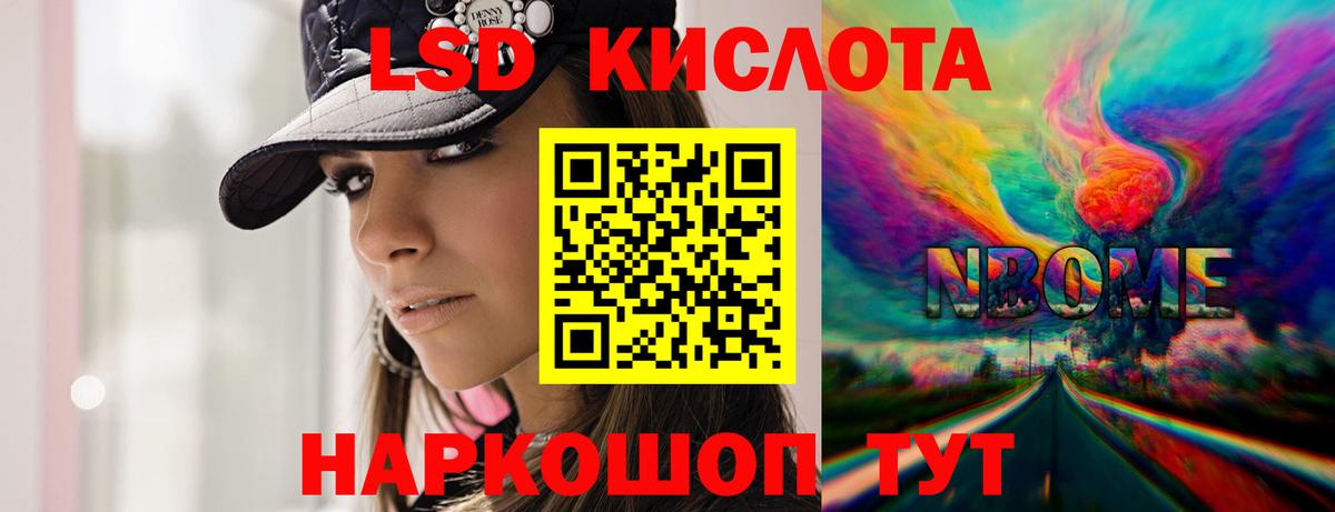 LSD-25 экстази кислота  Лсд 25 экстази  Вход с VPN  Лянтор  Лсд 25 экстази кислота 