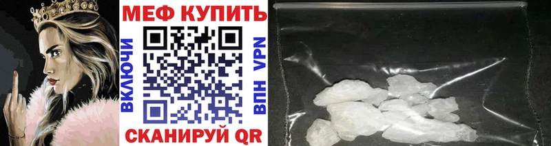 МЕФ 4 MMC  Лянтор 