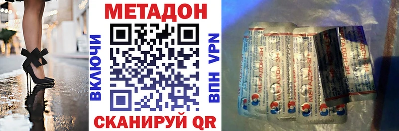 Метадон VHQ  Лянтор 