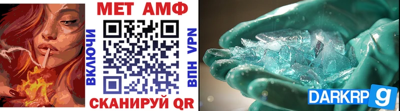 МЕТАМФЕТАМИН витя  гидра сайт  Лянтор  где купить  