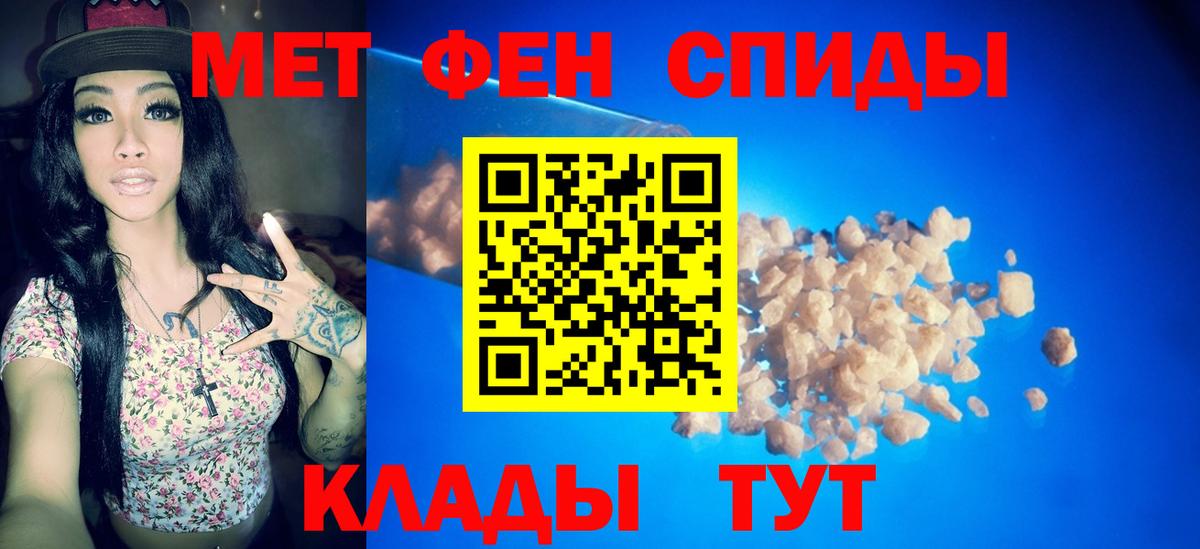 Лянтор  Метамфетамин витя  Метамфетамин витя  Вход с VPN 