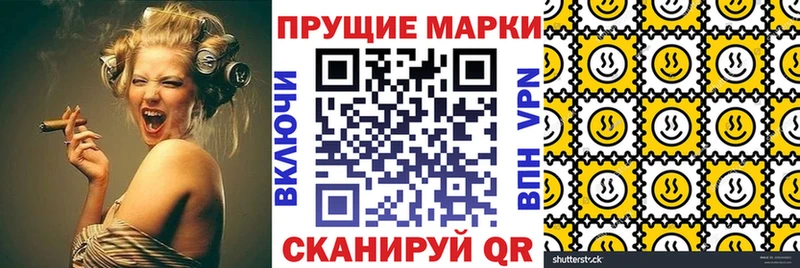 Наркотические марки 1,8мг  купить   Лянтор 