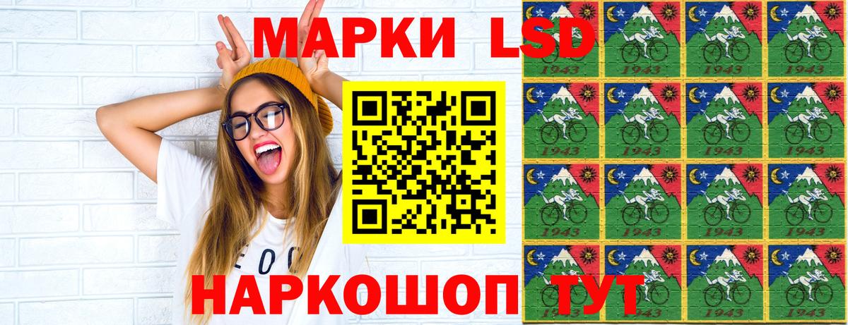 Марки NBOMe 1500мкг  Вход с VPN  Лянтор 