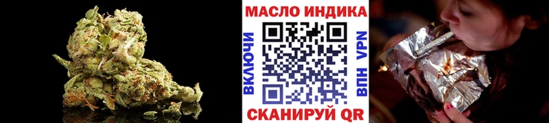 Дистиллят ТГК гашишное масло  гидра сайт  Лянтор 