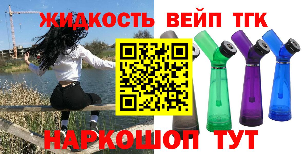 МДМА  НБОМе  Кокаин  Вход с VPN  МЕФ кристаллы  Мефедрон  Лянтор  Марихуана 