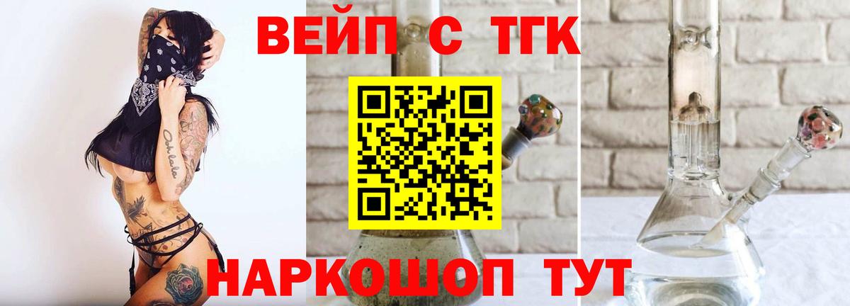 Дистиллят ТГК жижа Лянтор