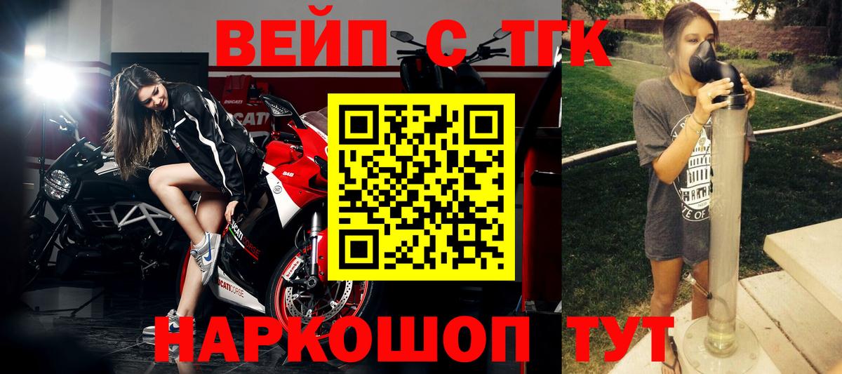 Лянтор  ТГК гашишное масло  Вход с VPN 