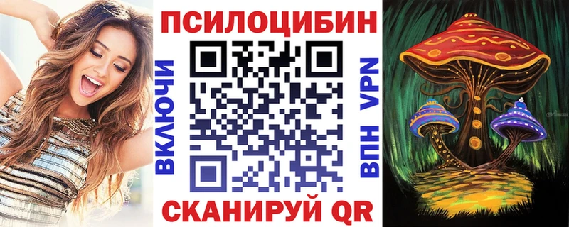 Псилоцибиновые грибы MAGIC MUSHROOMS  наркота  Лянтор 