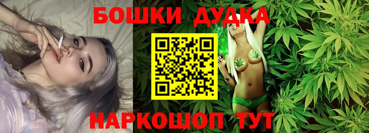 Марихуана Ganja  Бошки марихуана тримм  Вход с VPN  Лянтор  Канабис Amnesia 